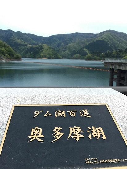 写真 2017-05-03 18 19 13