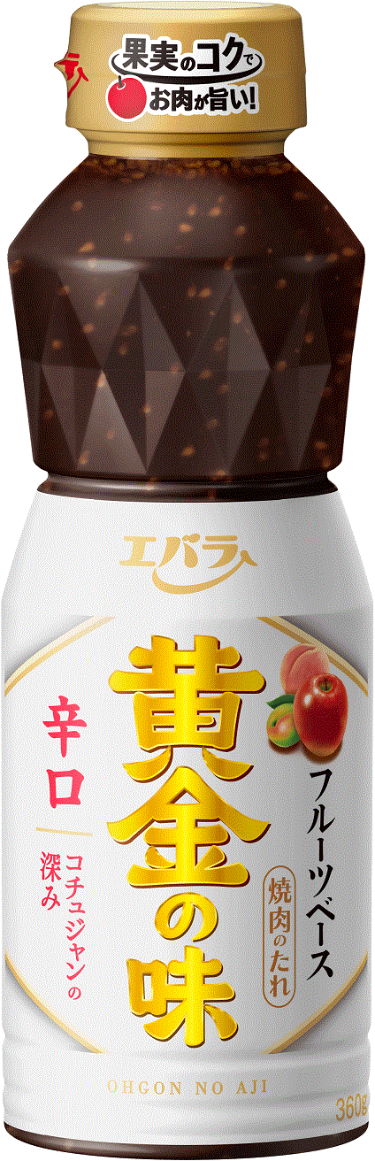 黄金の味_360_辛口