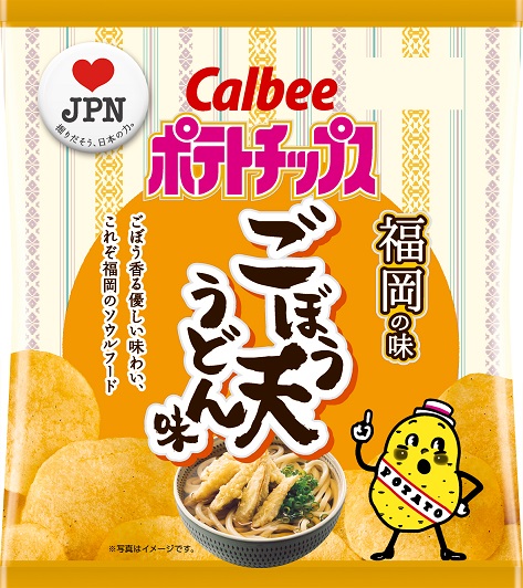 【福岡】ポテトチップスごぼう天うどん味