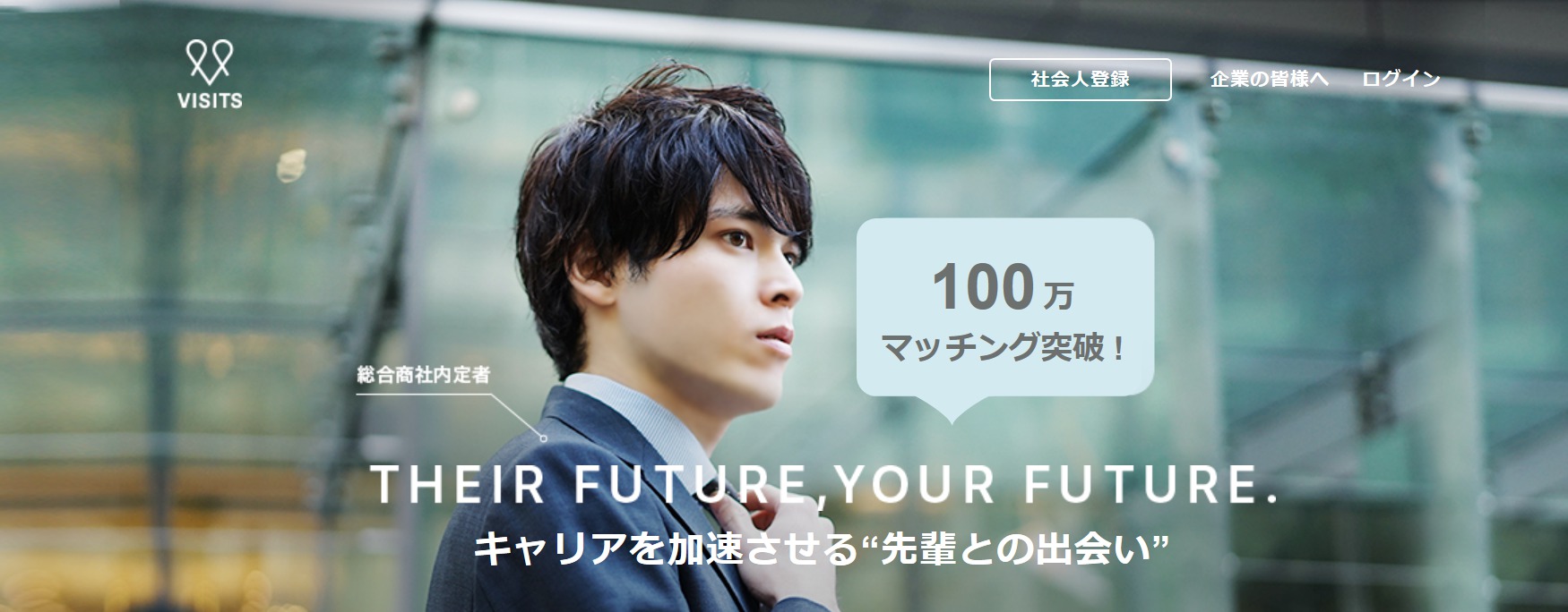 スクリーンショット (10)