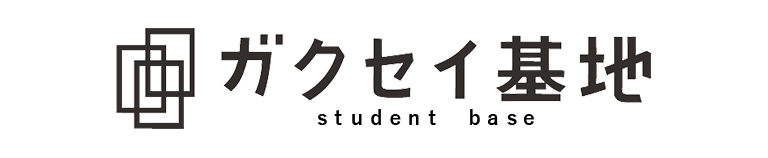 大学お役立ちコラム レポートから卒論の執筆にも役立つ 正しい引用の仕方と参考文献の書き方講座