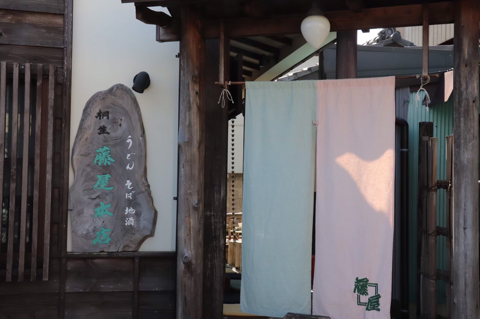 コラム桐生_190605_0006