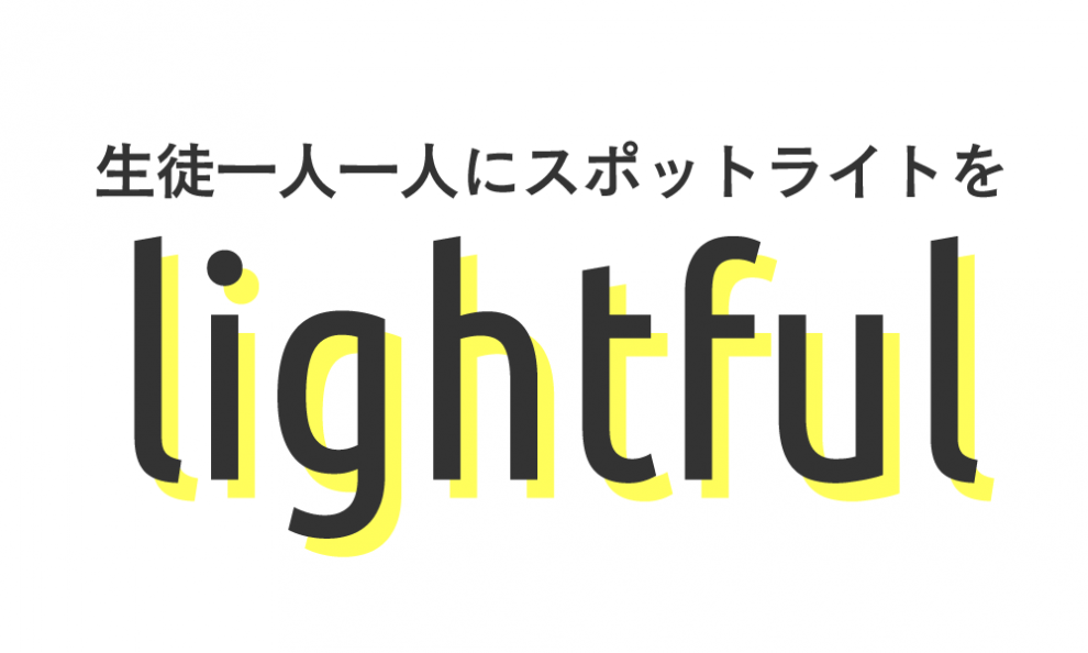 一般社団法人lightfulロゴ