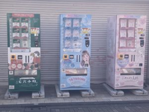 原宿・竹下通りにあるフェイスマスク自販機