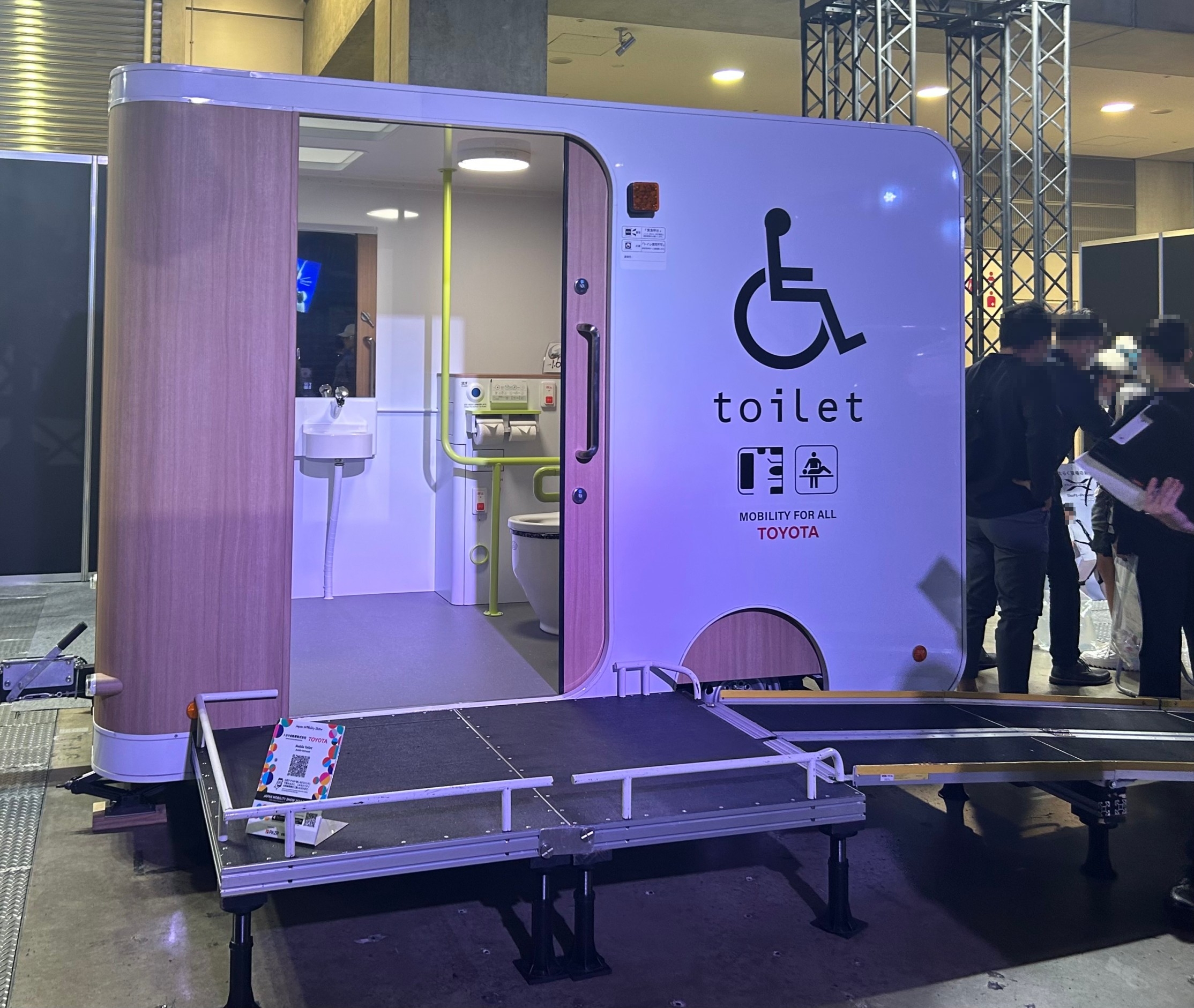 モバイルトイレ