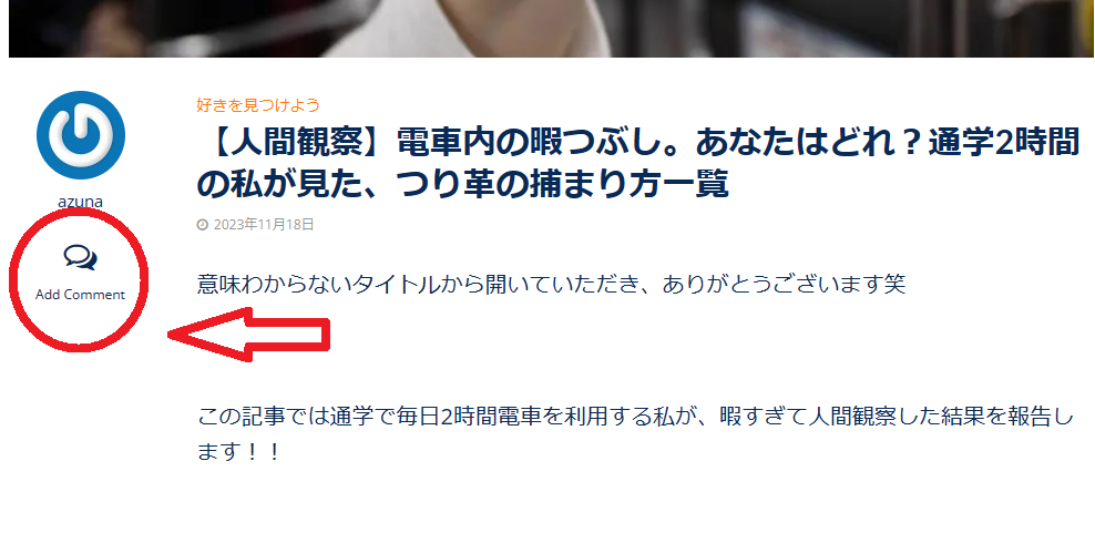 スクリーンショット 2023-11-18 220928