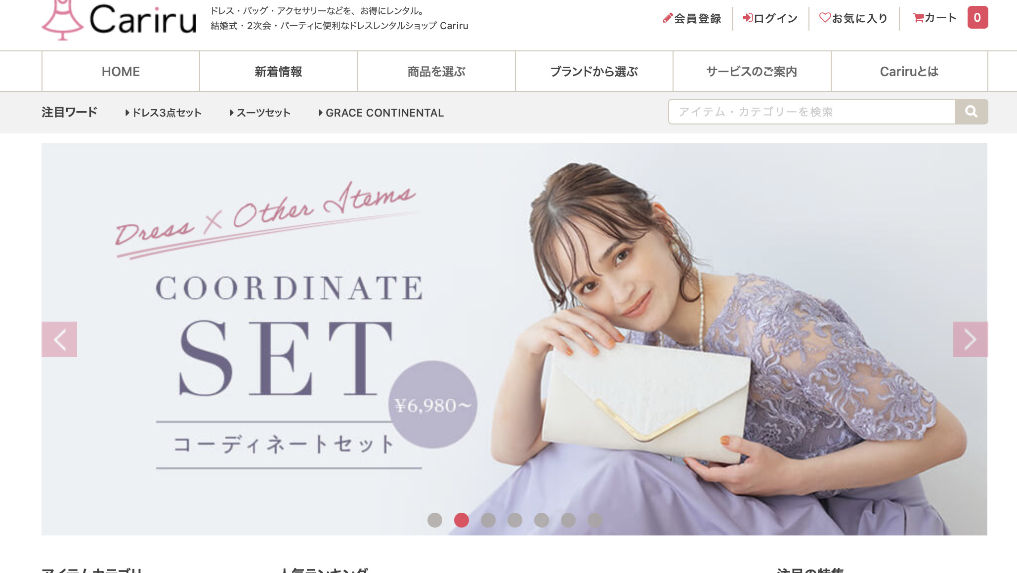 スクリーンショット 2023-11-15 19.44.16