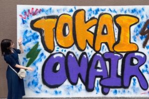 ふたばちゃん紹介記事　アイキャッチ