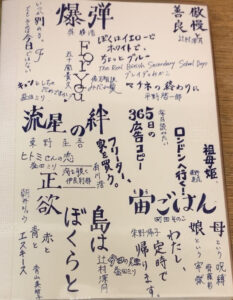 読書ノート