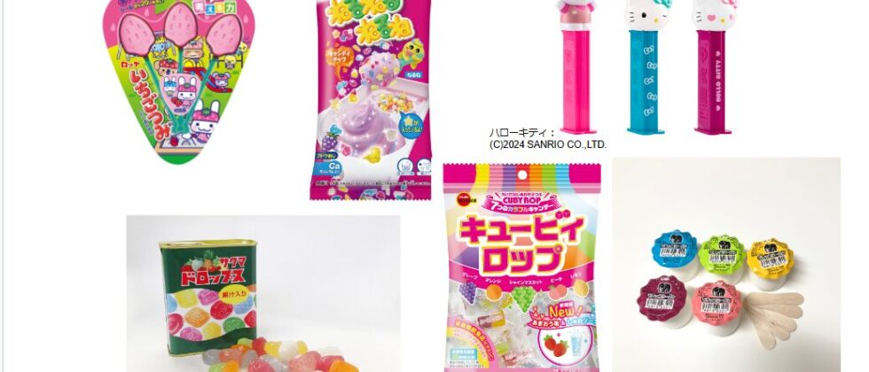 懐かしいお菓子,いちごつみ,ペッツ,サクマドロップ,モロッコヨーグル,レトロお菓子