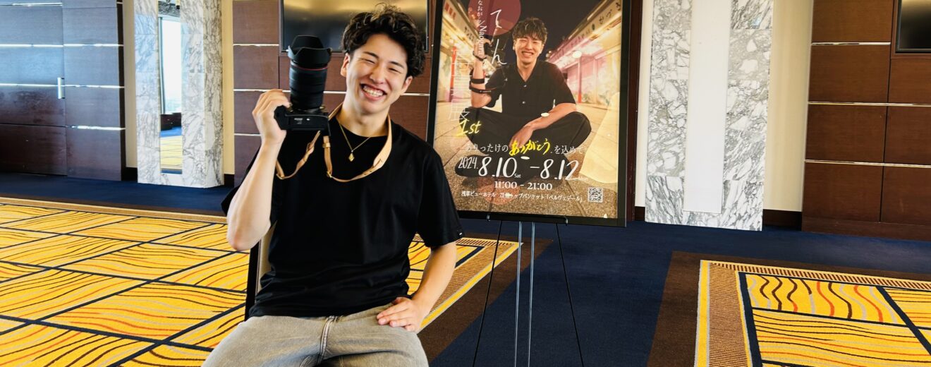 なおがら　ストリートスナップ　してん　カメラ